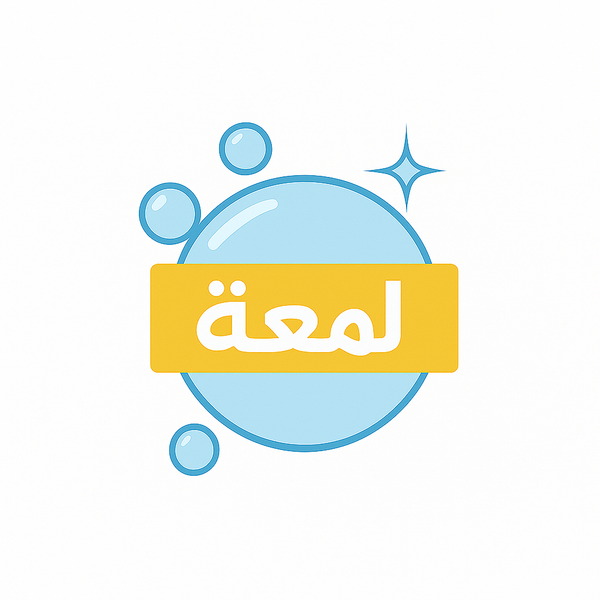 لمعة